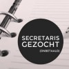Secretaris gezocht